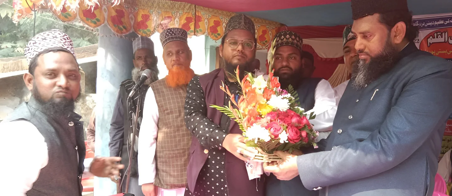 مفتی محمد کلیم الدین قادری صاحب کی سرپرستی میں غوث الوریٰ کانفرنس منعقد ہوا